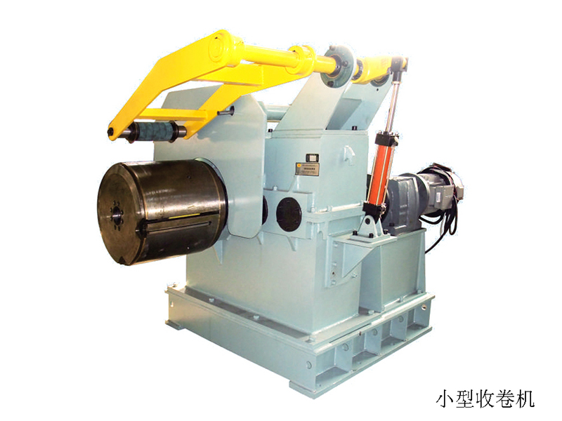 小型收卷機
